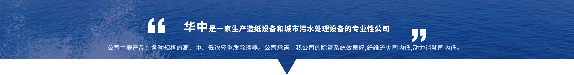 首頁背景圖1